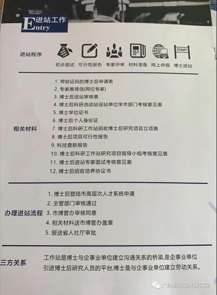 微信图片_20200429125904.jpg